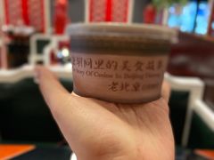 -皇城根北京风味主题餐厅(中海环宇城店)