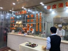 -湛江渔港·大排档(乐园路总店)