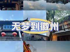 -南湖书院