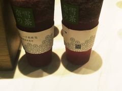-奈雪的茶(湖滨银泰in77C区PRO店)