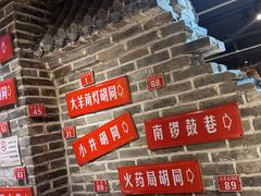 -京味斋·北京烤鸭(北京南站洋桥店)