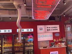 -南浦洞烤肉·新世界版(奥体店)