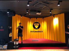 -超级猩猩健身·团课(益田假日店)