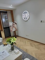 -HEYAN荷妍专业脱毛连锁机构