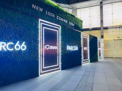 -老板恋上鱼(恒隆广场店)