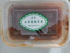 -正味斋锅巴菜(西北角店)