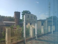 -天津北站