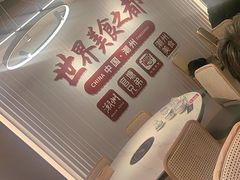-官塘兄弟·潮汕牛肉店(官塘总店)