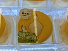 -红星前进面包牛奶公司(君太店)