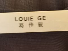 -无锡君来洲际酒店