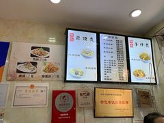 菜单-刘信牛羊肉小炒泡馍(回民街店)