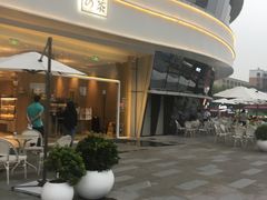 -奈雪的茶(漫广场店)