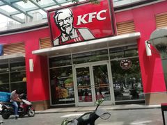 门面-肯德基(欣旺店)