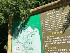 -十渡东湖港风景区