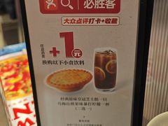 -必胜客(永旺店)