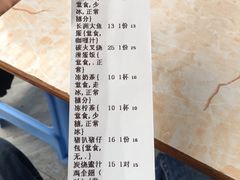 -渔记茶餐厅(渔村店)