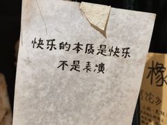 -橡皮书店(翠湖北路店)