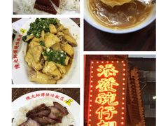 -陈光记烧腊店(罗保博士街店)