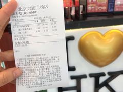 -兰芳园丝袜奶茶(亦庄大族店)