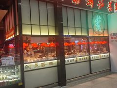 -陈鹏鹏潮汕菜(宝安机场T3航站楼店)