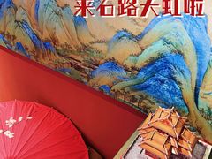 -天虹购物中心(石路店)