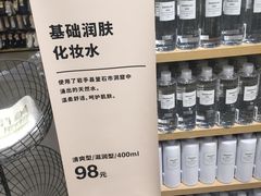 -MUJI无印良品(万象城店)