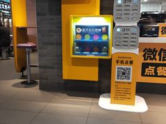 -麦当劳(武昌火车站店)