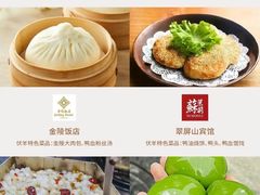 -龙湖南京河西天街