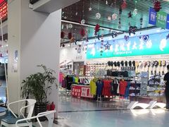 -四维羽毛球馆(北二中路店)