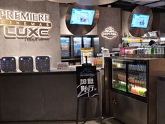 -百美汇影城(LUXE嘉里中心店)