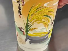 -CoCo都可(搜秀城店)