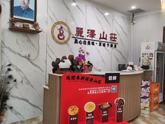 -丽泽山庄·生态怀柔菜·虹鳟鱼(红螺寺店)