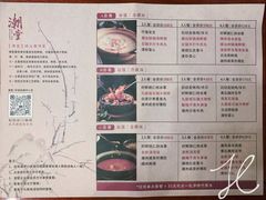 -潮堂(环球金融中心店)