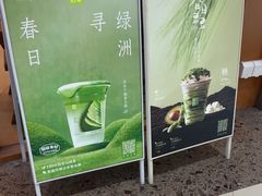 -奈雪的茶(印象城店)