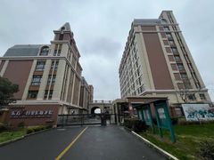 -奉贤东方美谷金汇敬老院·医护康复·日月星连锁(奉贤院)