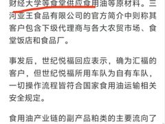 -北京化工大学(东校区)