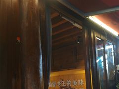 -隔壁老王·家常云南菜(花巷店)