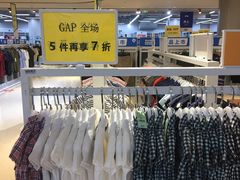 -BIGOFFS 超级折扣(仁恒伊势丹店)