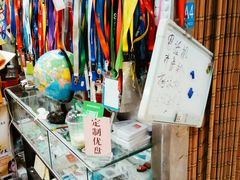 -北京万朋文化办公用品商城