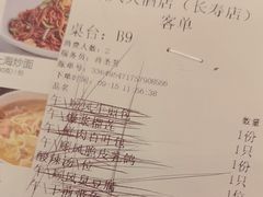 -顺风酒店(长寿路店)