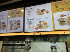 -鸡鸣汤包(红山动物园店)