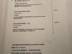 -上饍·中国厨房(建发JFC品尚中心店)