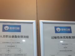 -圣呗口腔·舒适化种植牙·矫正中心(广州总院)