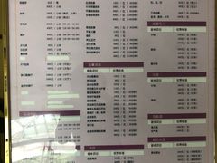 娱乐项目-北京宽沟会议中心