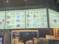 -千盛海南粉(金鸡岭店)