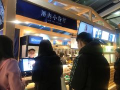 门面-厝内小眷村(西单大悦城店)