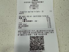 -麦当劳(曲阳店)