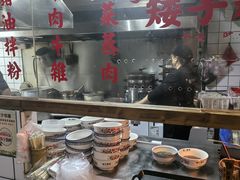 -矮子粉店1985·长沙米粉(湘春路店)