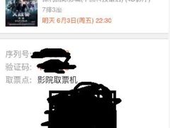 -中国科学技术馆影院