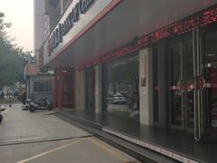 -中国银行(西安明德门支行)